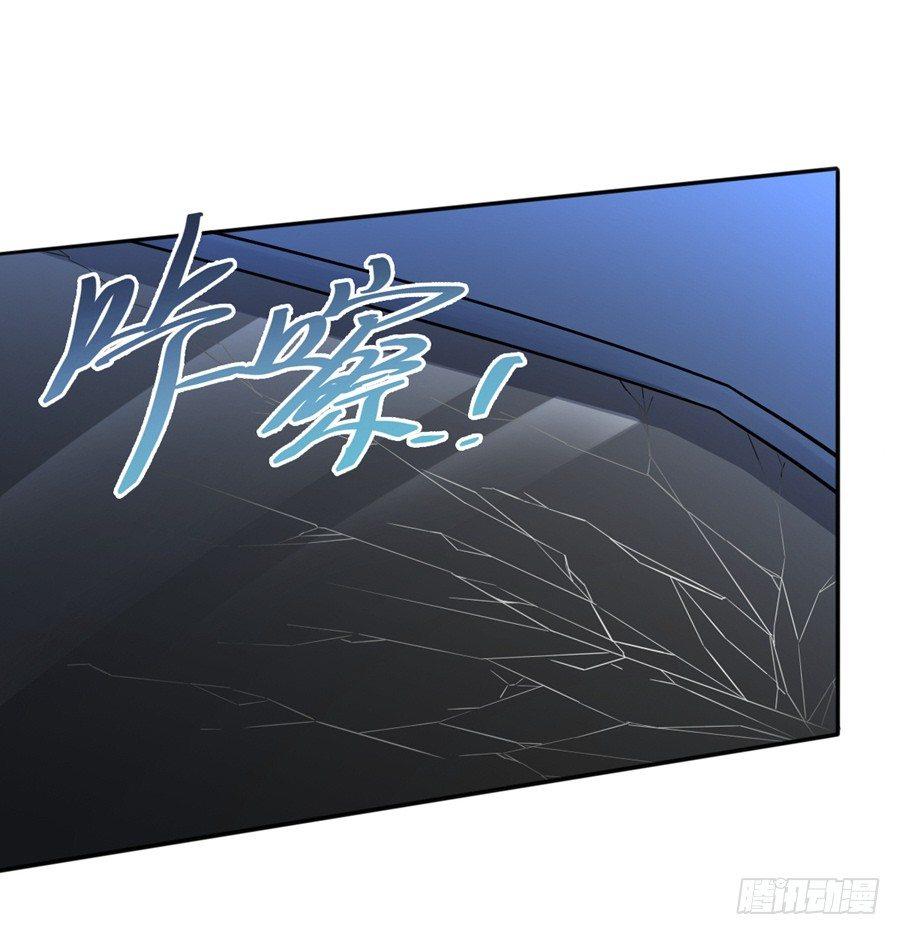 《星坠变》“复制”与“粘贴” 第7页