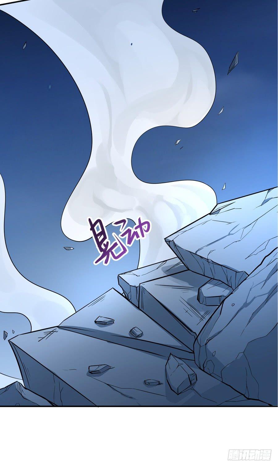 《星坠变》醉鬼？硬汉？ 第11页