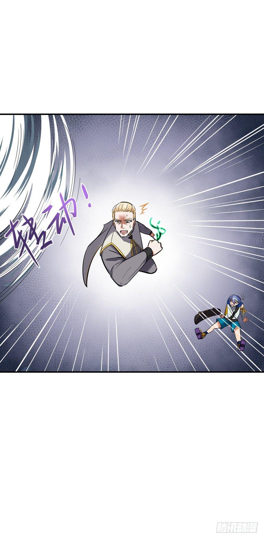 《星坠变》醉鬼？硬汉？ 第4页