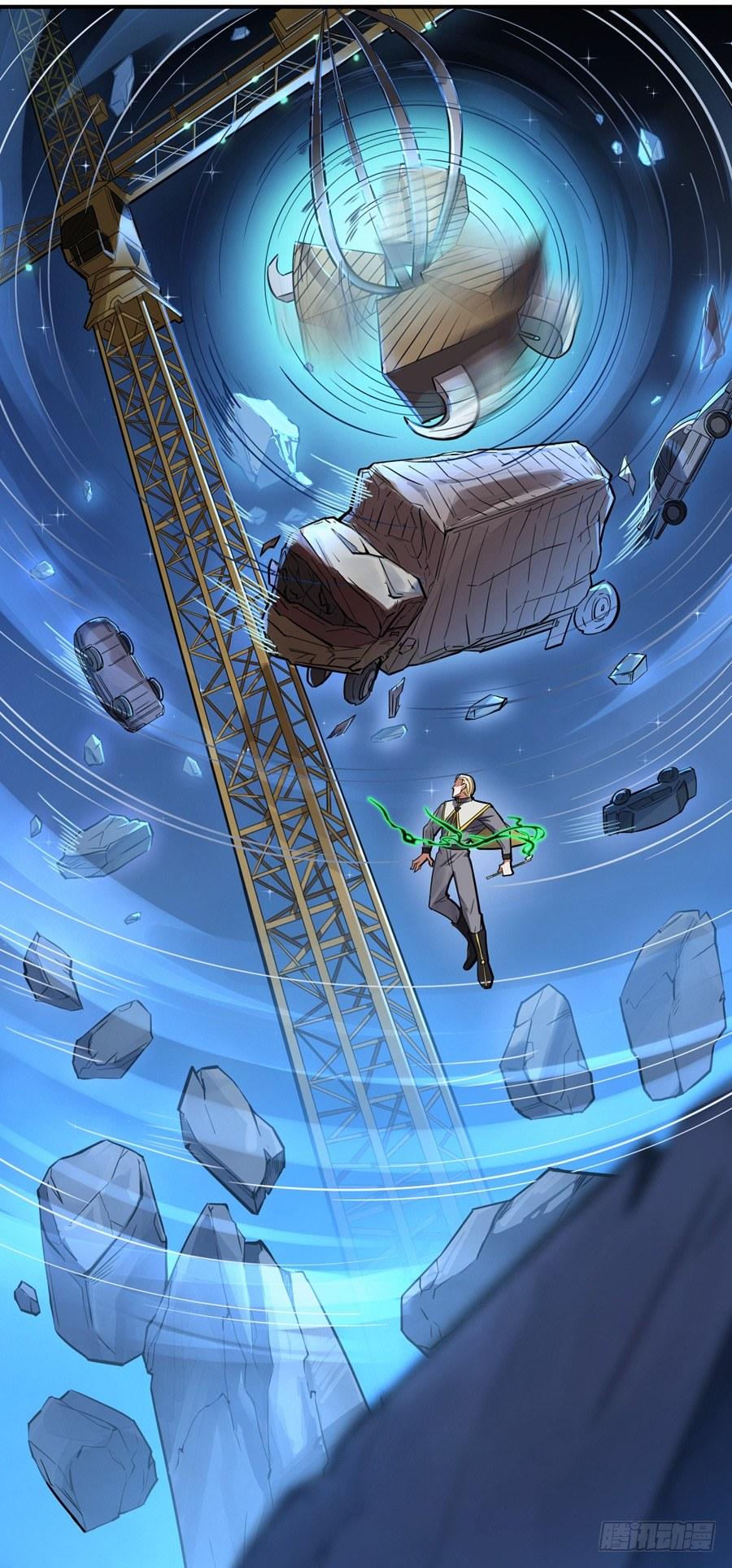 《星坠变》醉鬼？硬汉？ 第5页