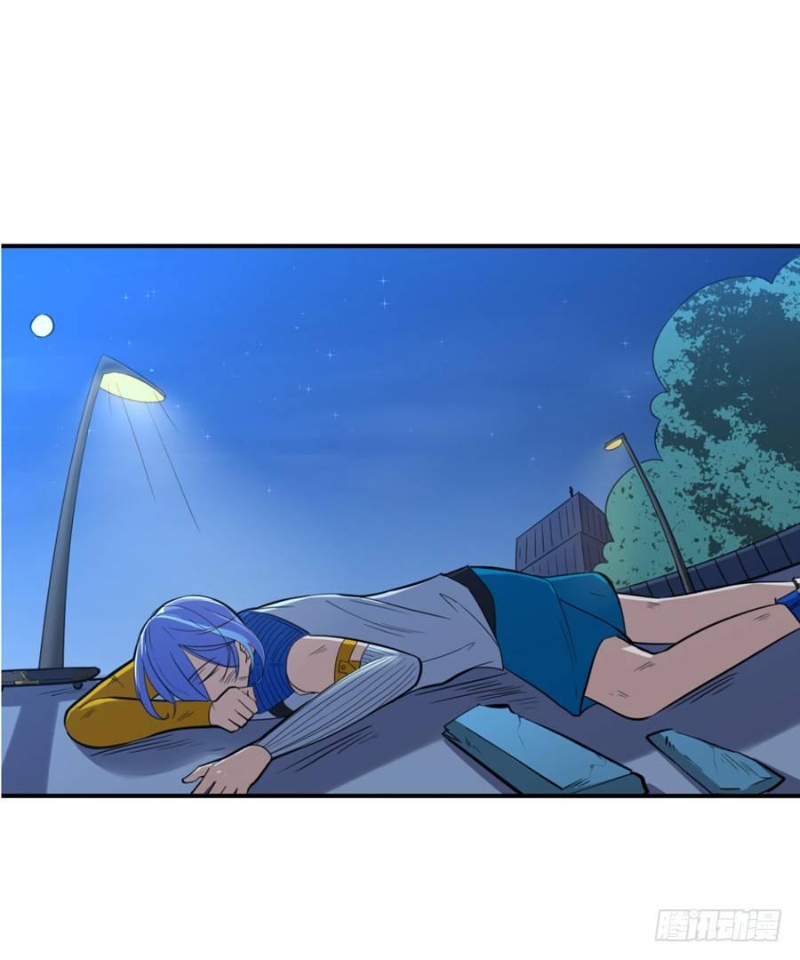 《星坠变》又一个疯子 第4页