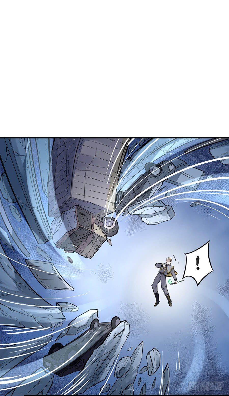 《星坠变》醉鬼？硬汉？ 第7页