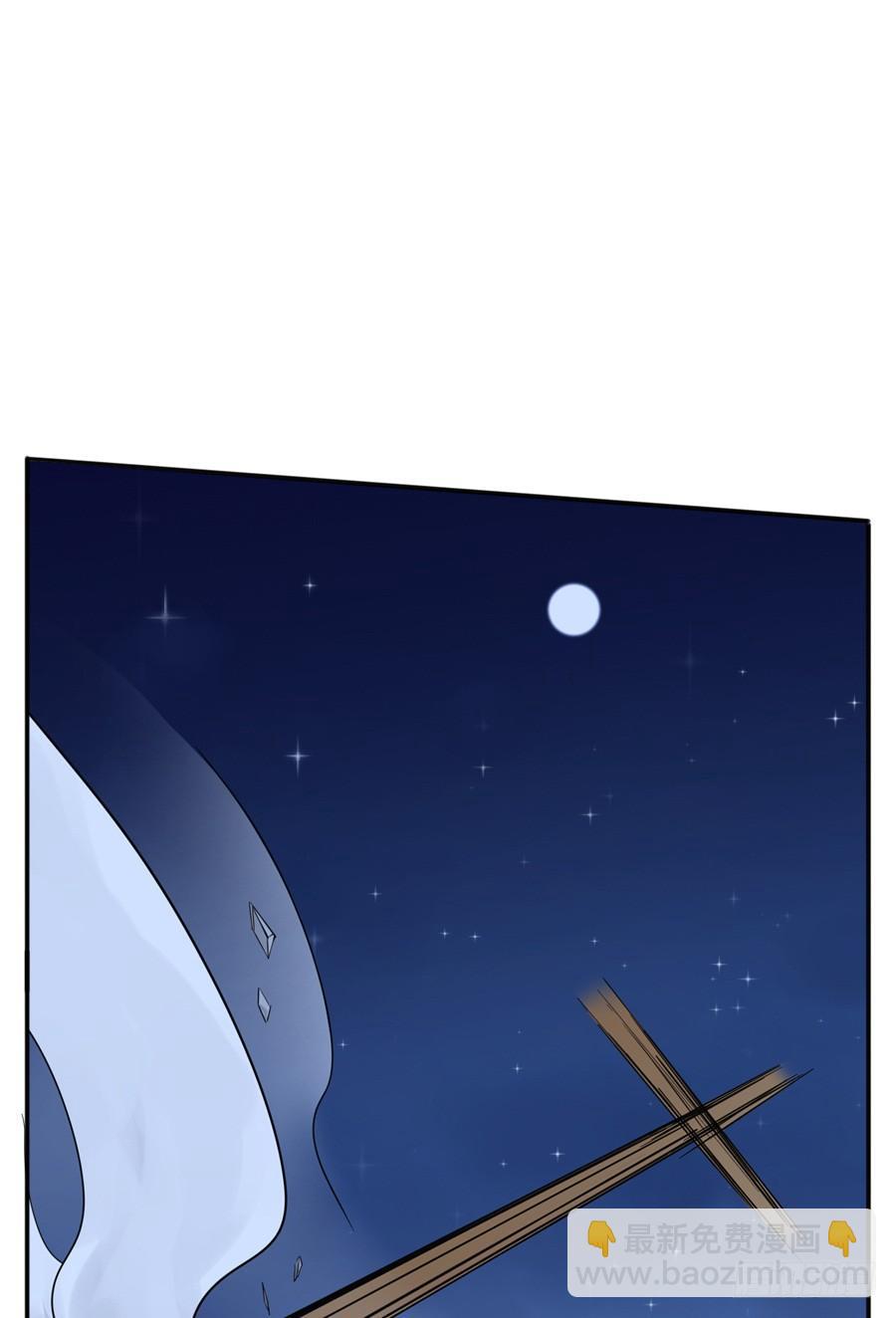 《星坠变》“复制”与“粘贴” 第2页