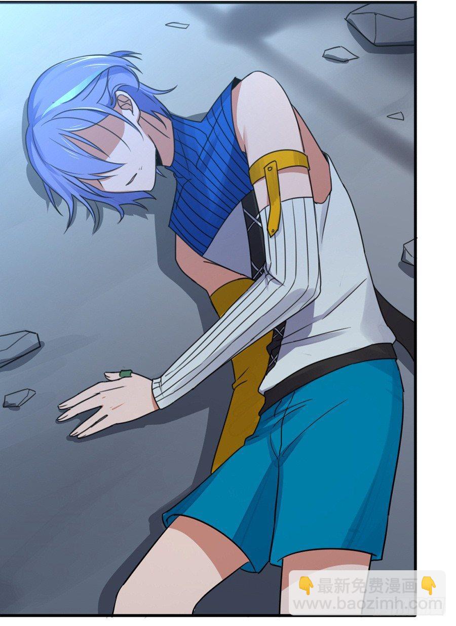 《星坠变》复活啦？？！！ 第3页