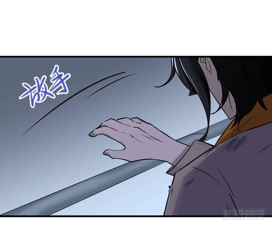 《星坠变》复活啦？？！！ 第4页