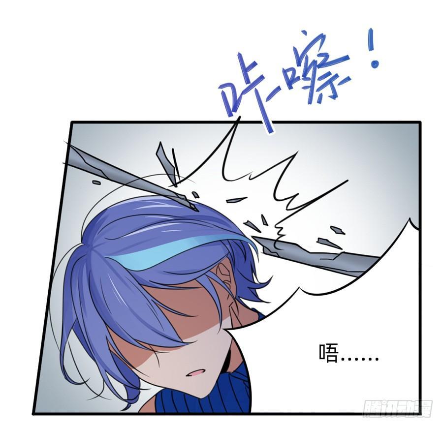 《星坠变》复活啦？？！！ 第5页
