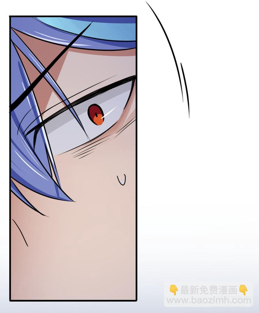 《星坠变》复活啦？？！！ 第6页