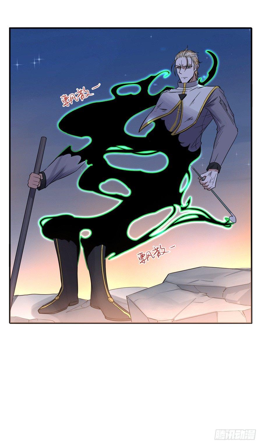 《星坠变》撕开幻影的飘带 第2页