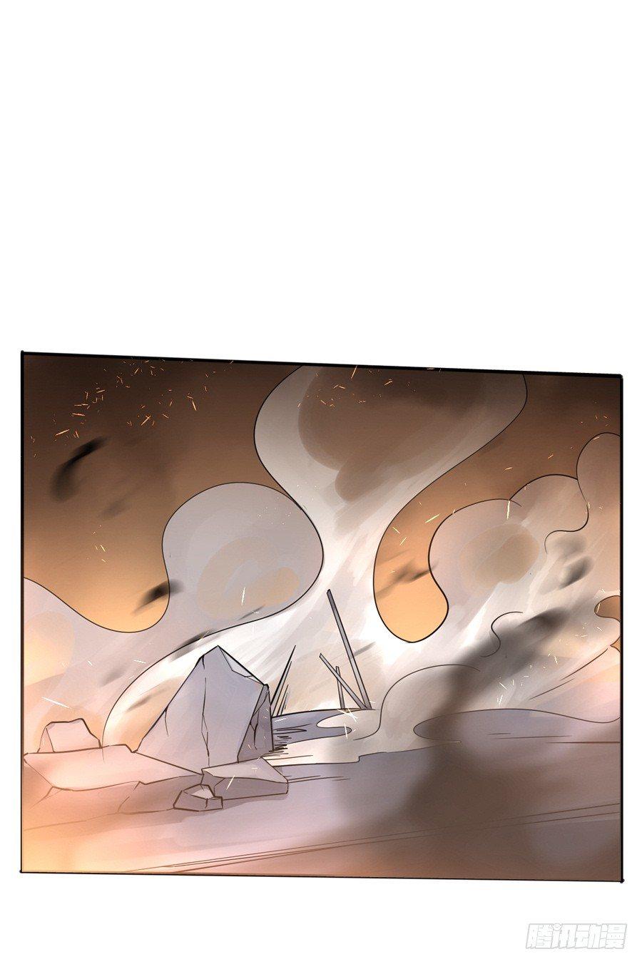 《星坠变》防火、防电、防滑板 第20页
