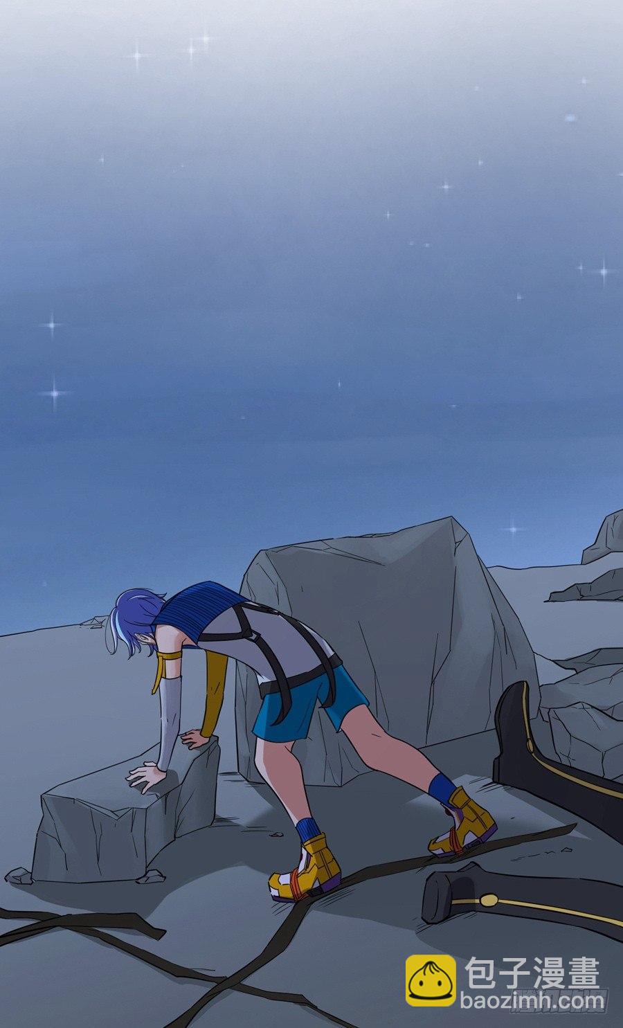 《星坠变》撕开幻影的飘带 第17页