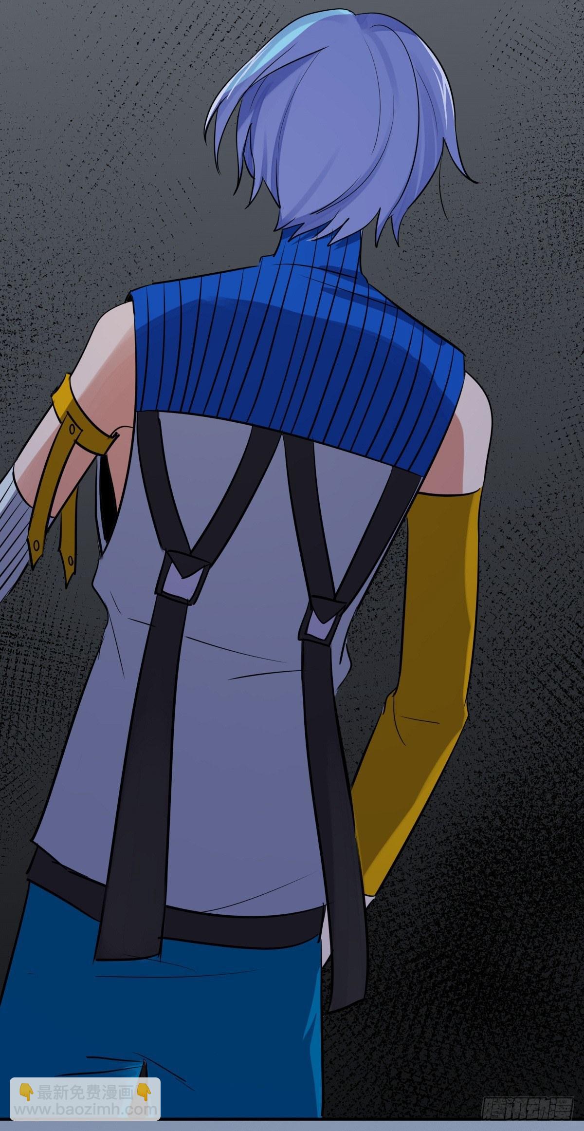 《星坠变》铜像王 第9页