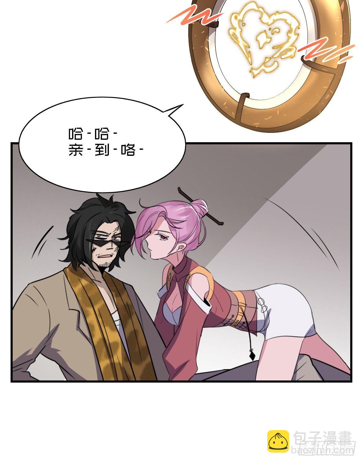 《星坠变》史上最无聊文物 第8页