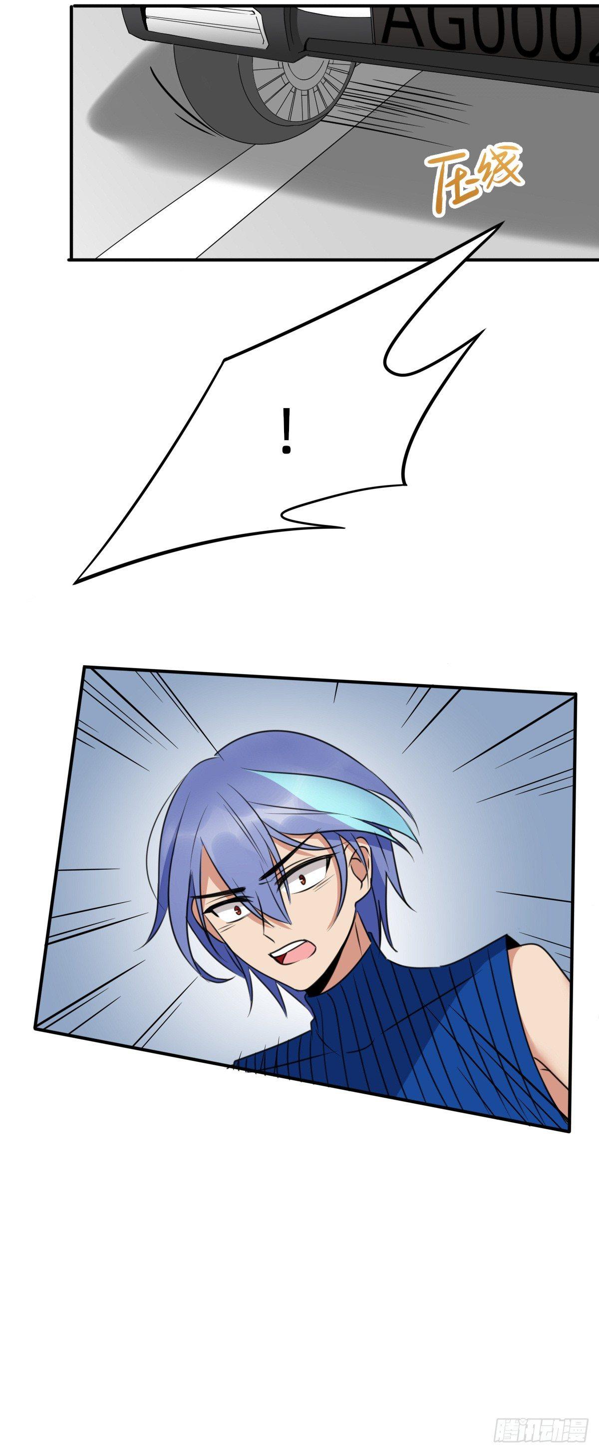 《星坠变》真让人坐立不安 第8页