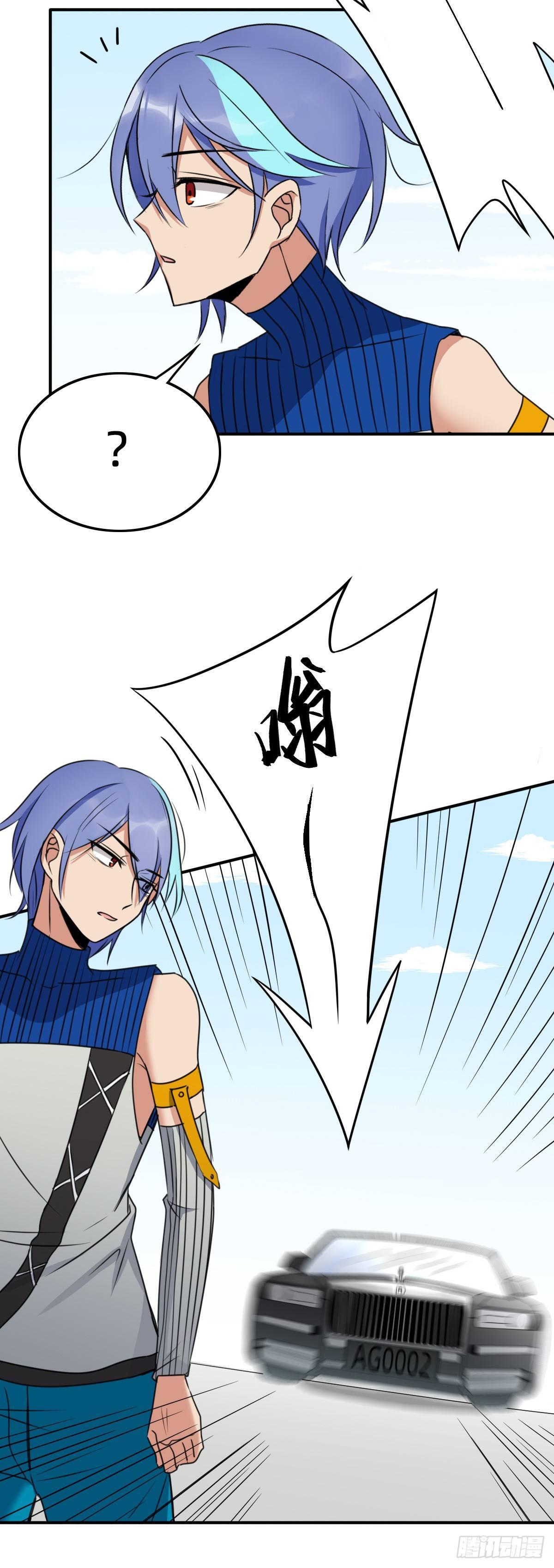 《星坠变》真让人坐立不安 第7页