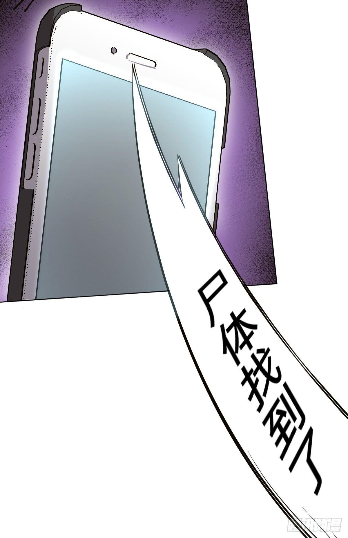 《星坠变》从未有过如此的感觉 第8页