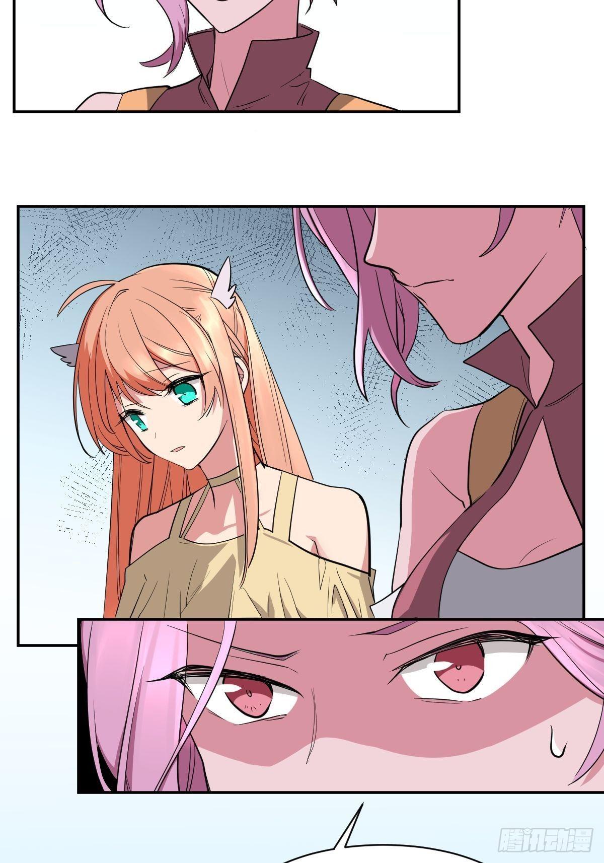 《星坠变》弟弟去哪了 第9页