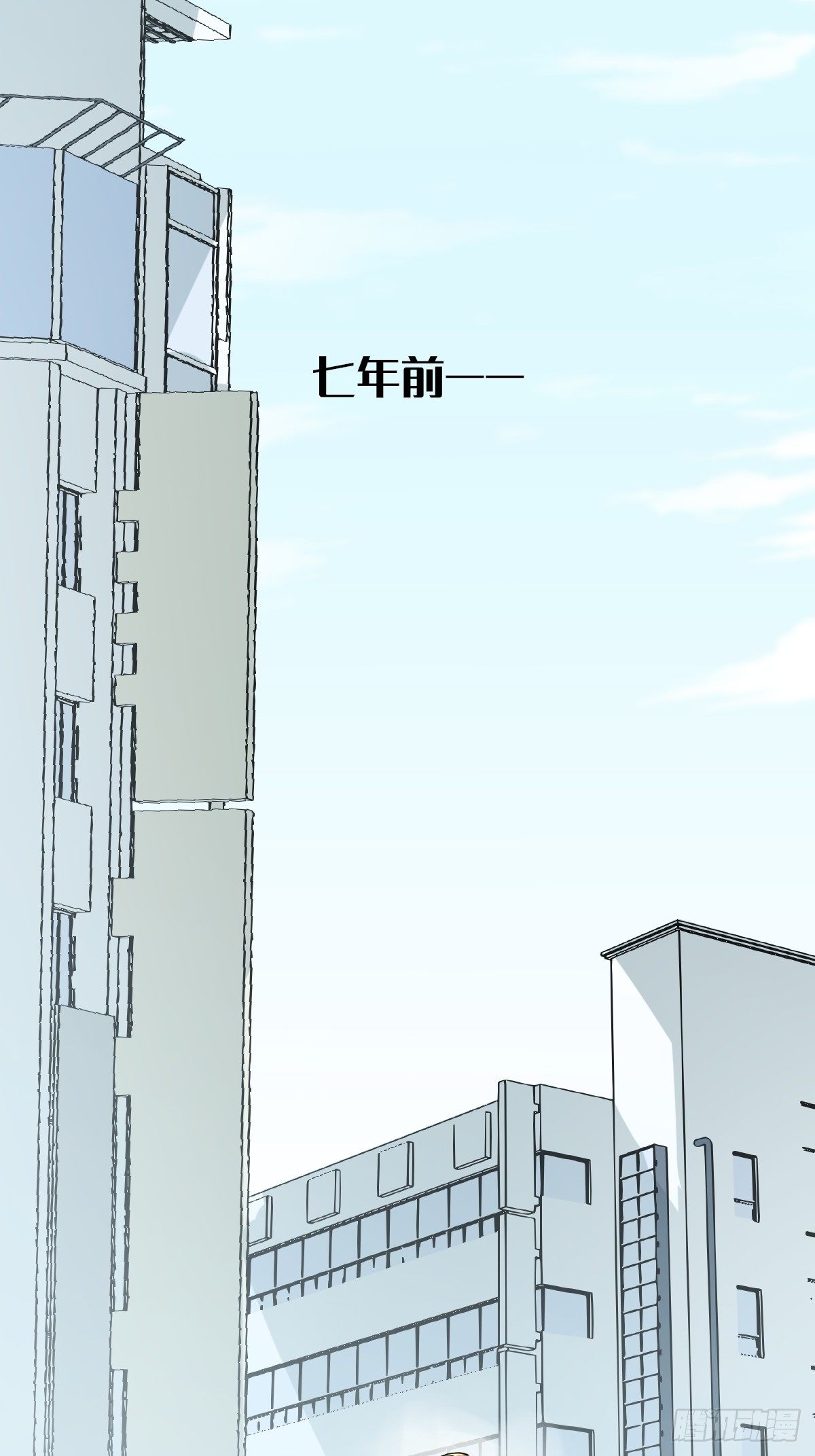 《星坠变》自动战斗的文物 第26页