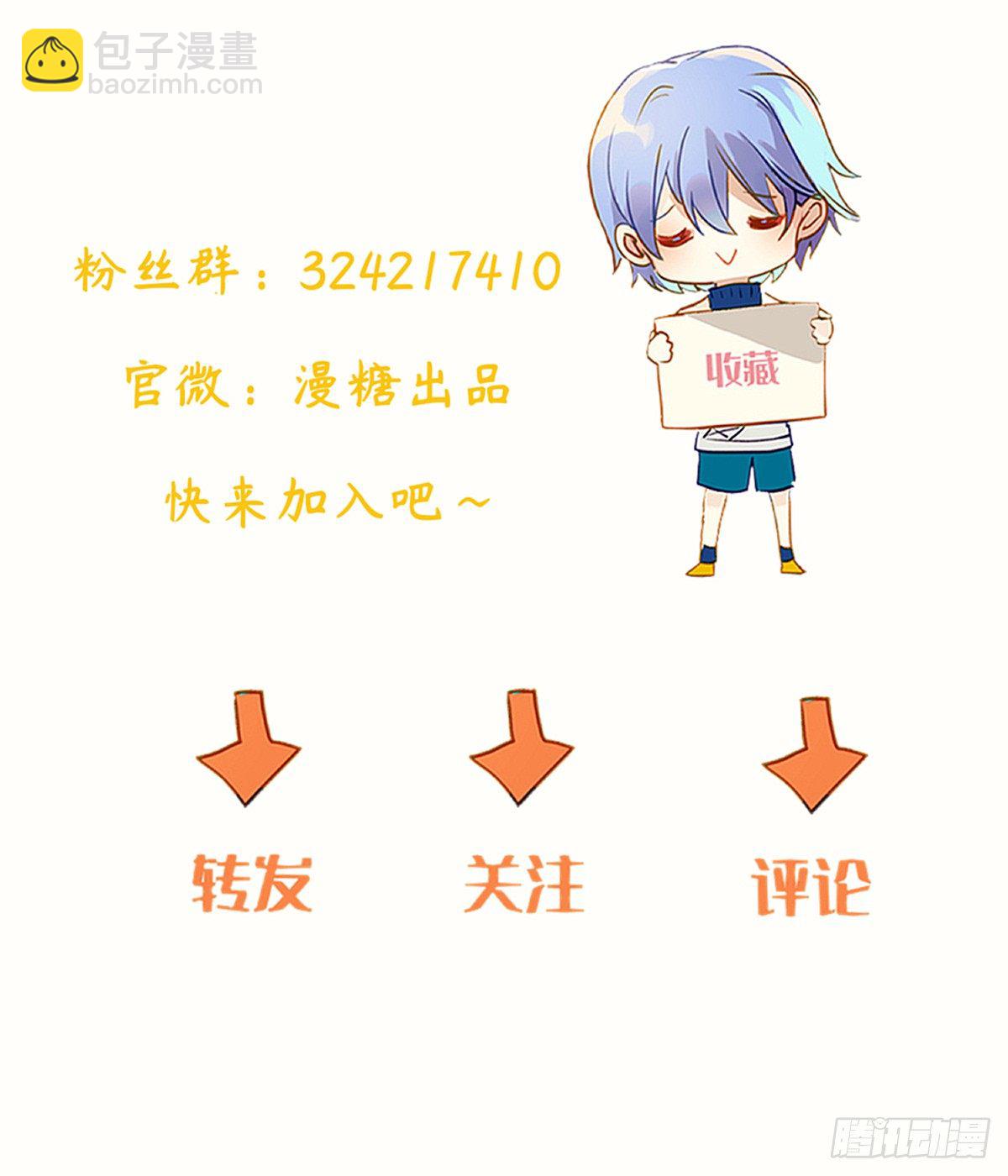 《星坠变》自动战斗的文物 第41页