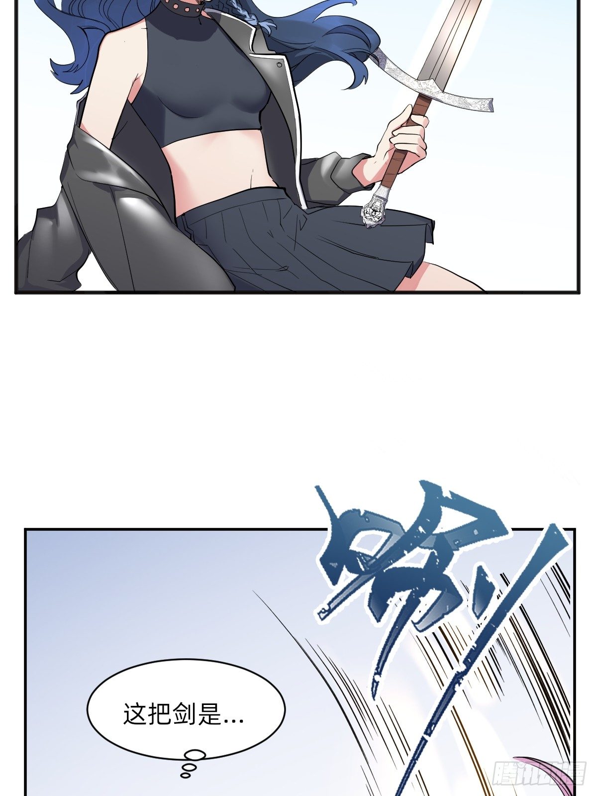 《星坠变》自动战斗的文物 第9页