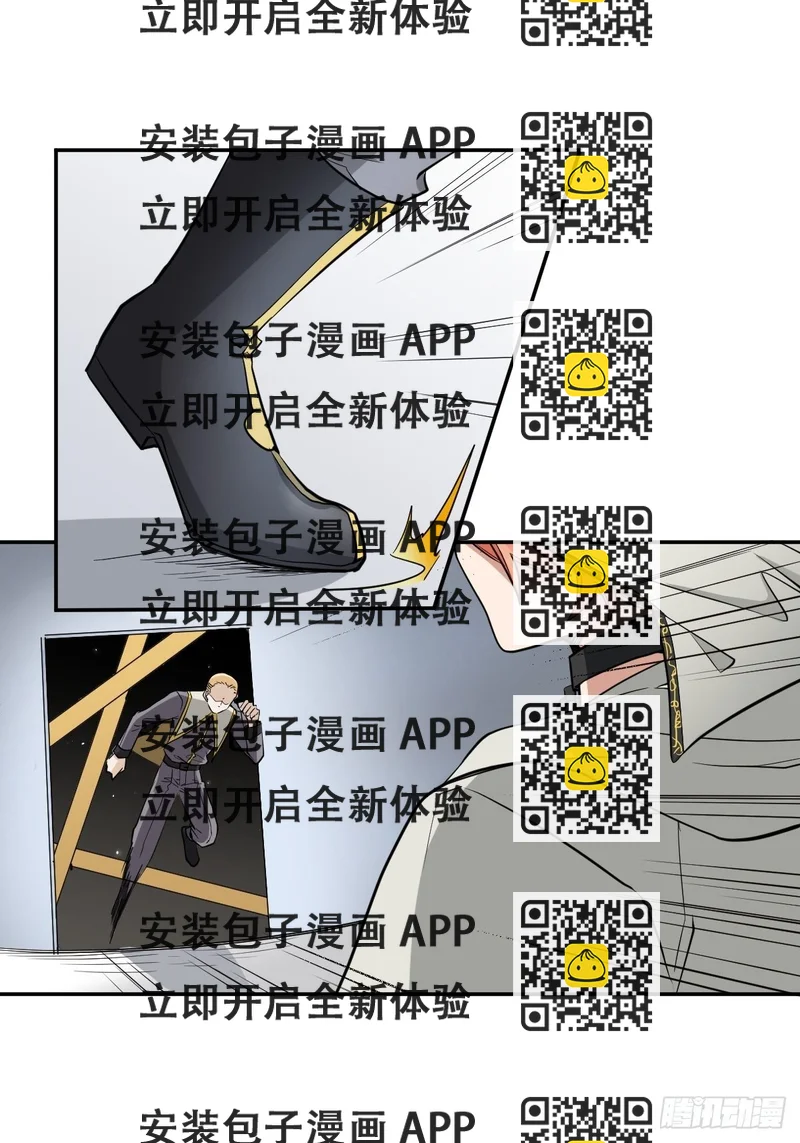 《星坠变》虚幻vs反击 第2页