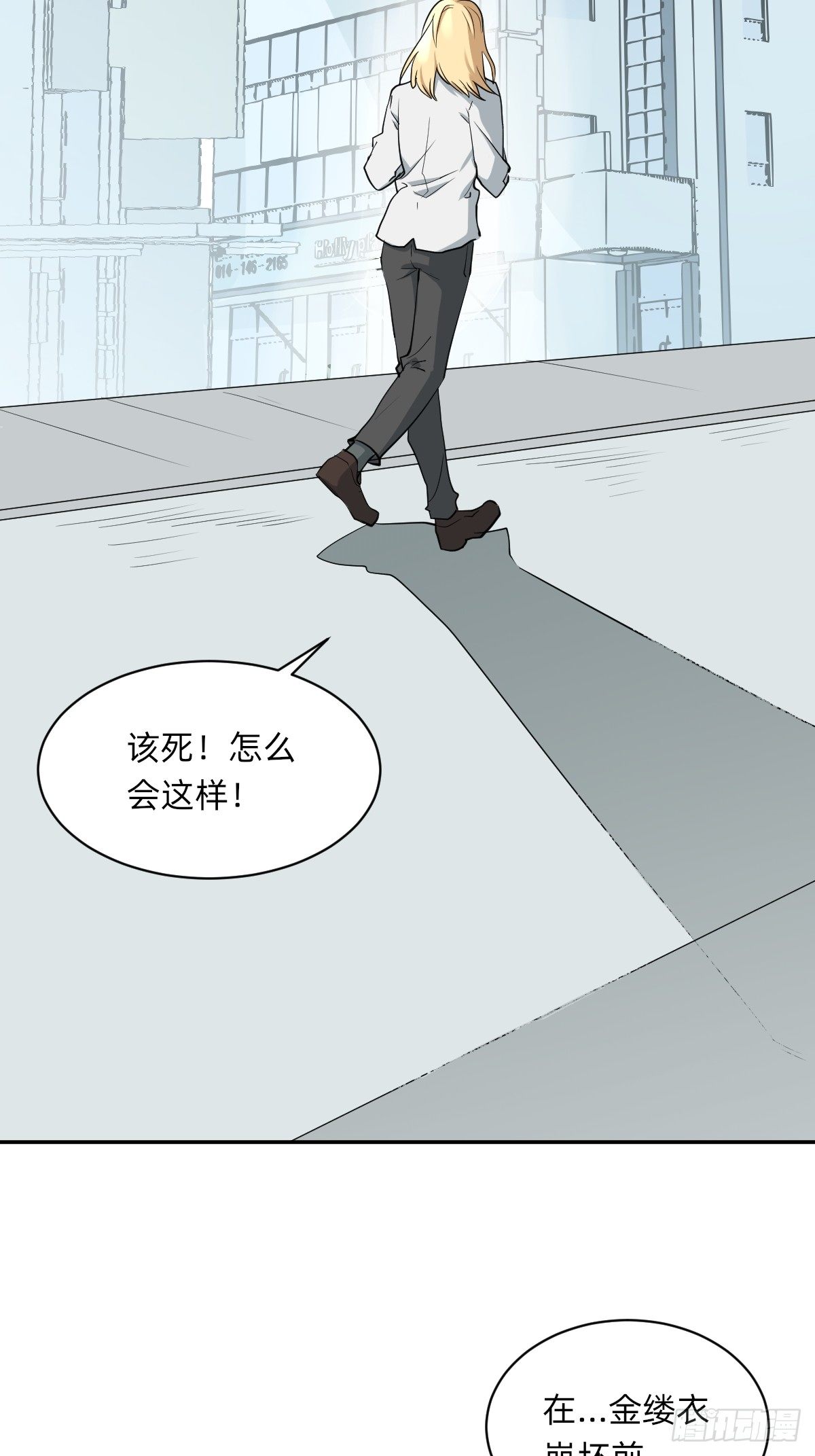 《星坠变》自动战斗的文物 第27页