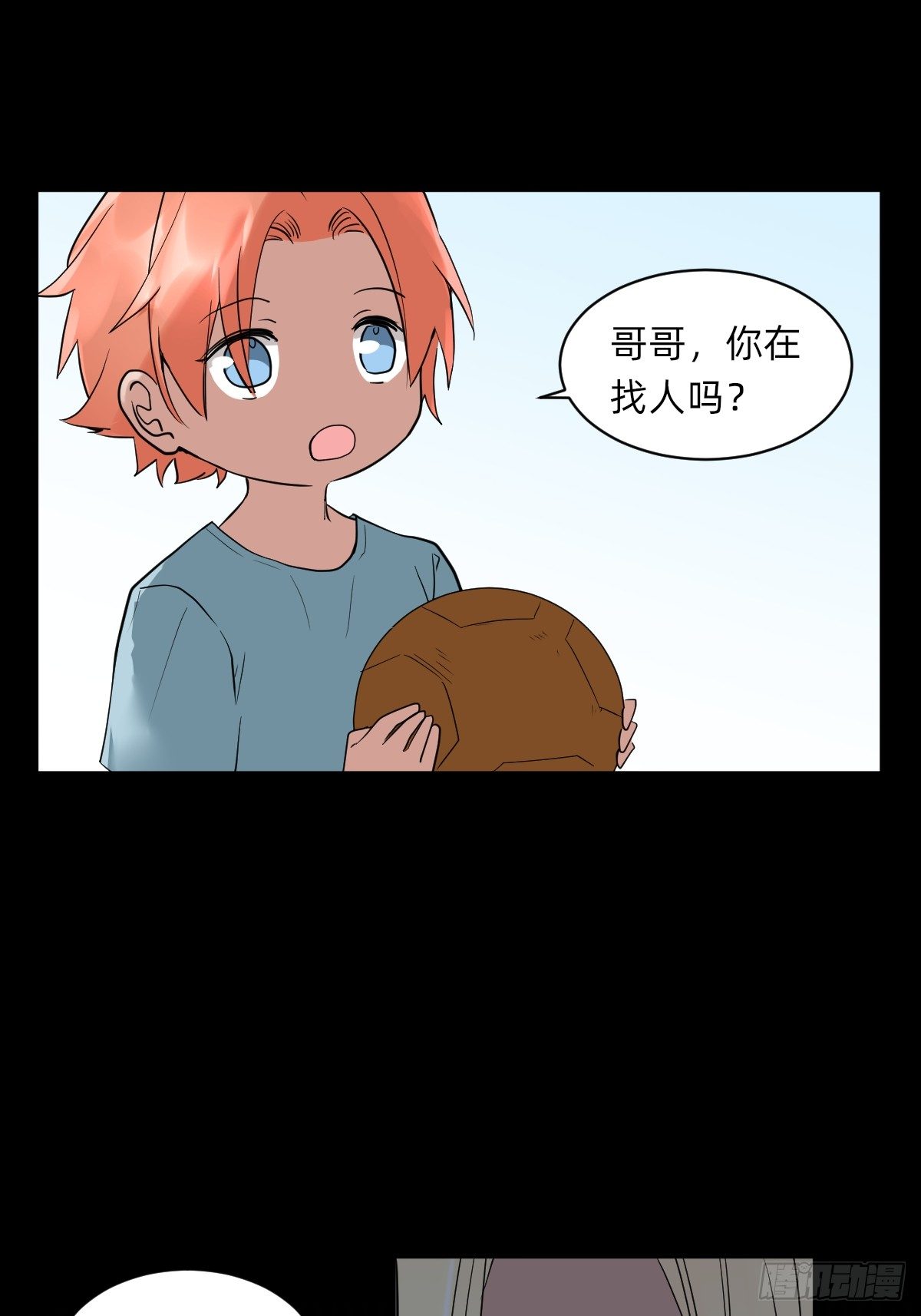 《星坠变》自动战斗的文物 第31页