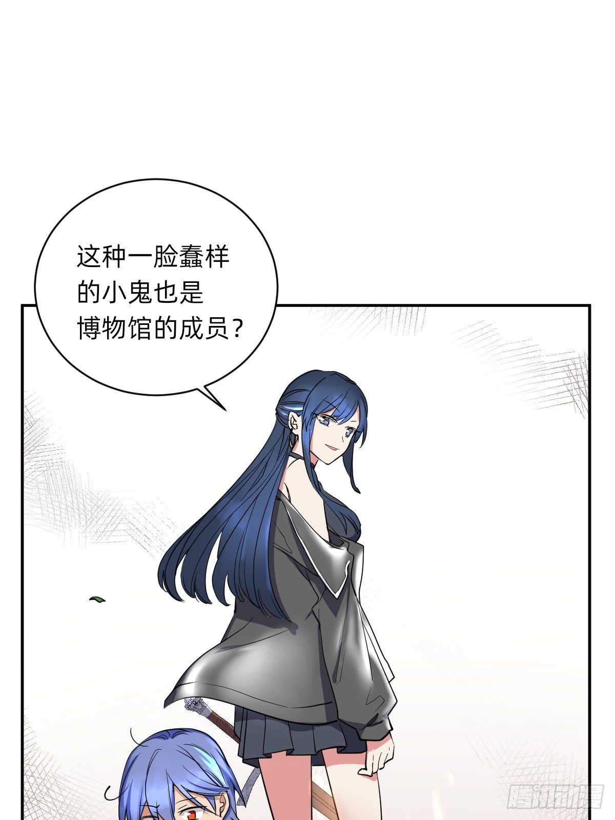 《星坠变》自动战斗的文物 第6页