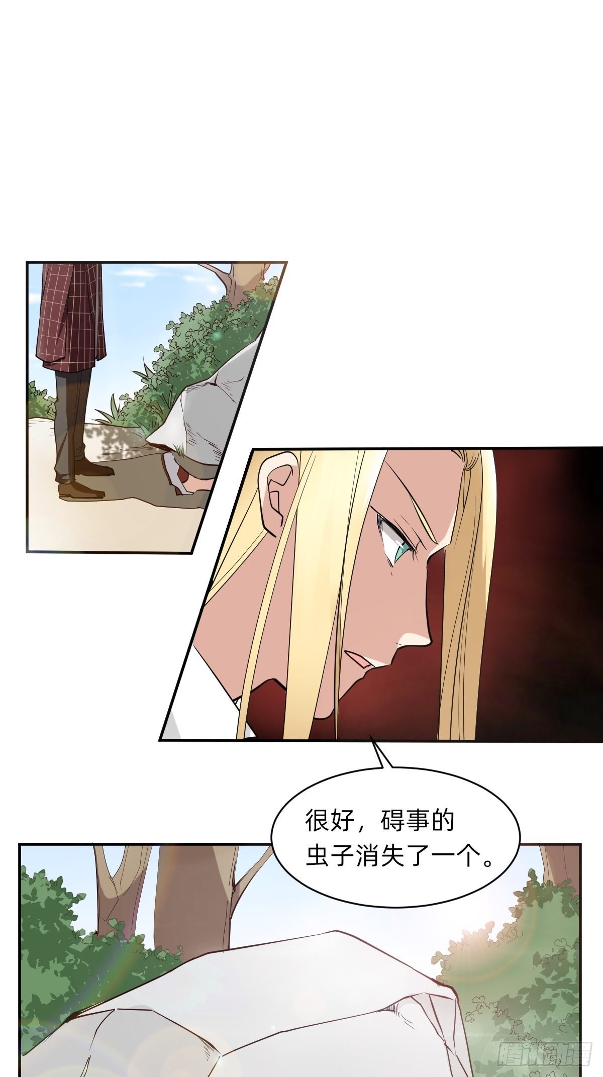 《星坠变》躲藏在死亡背后的人 第2页