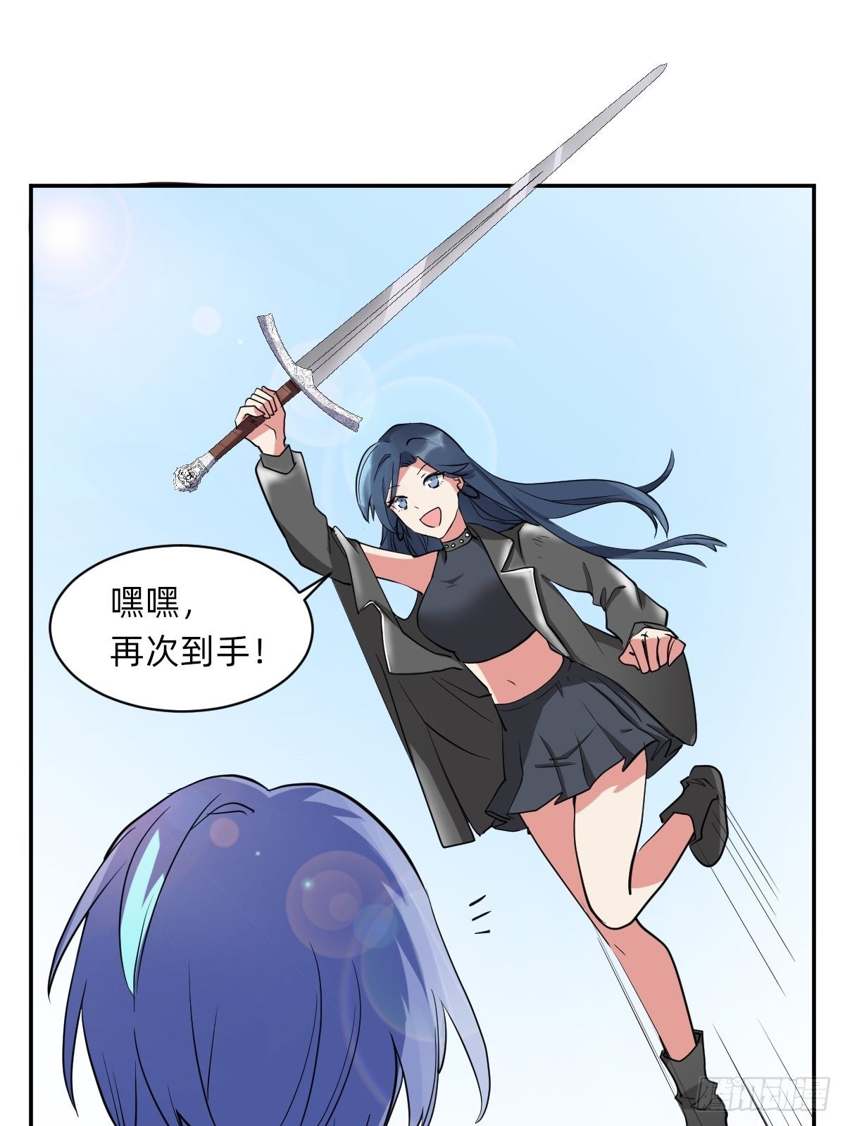 《星坠变》躲藏在死亡背后的人 第30页
