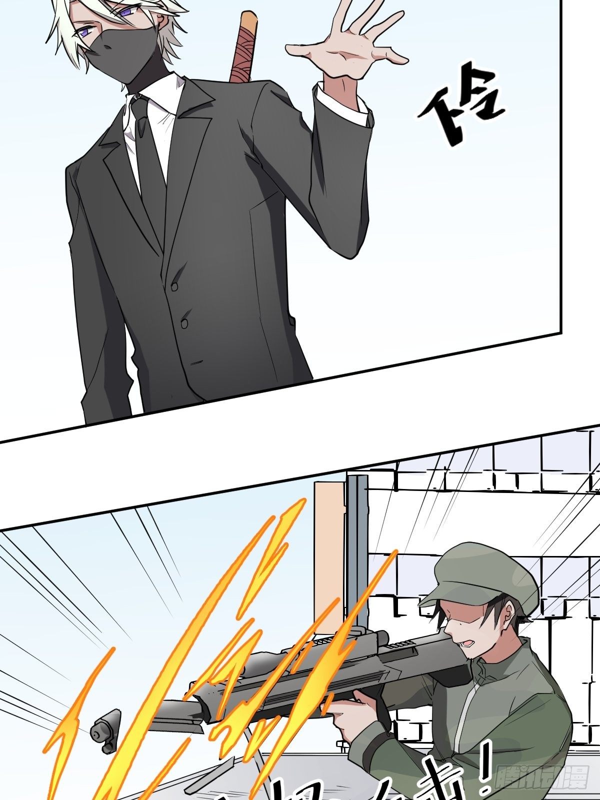 《星坠变》是自由还是消亡 第37页