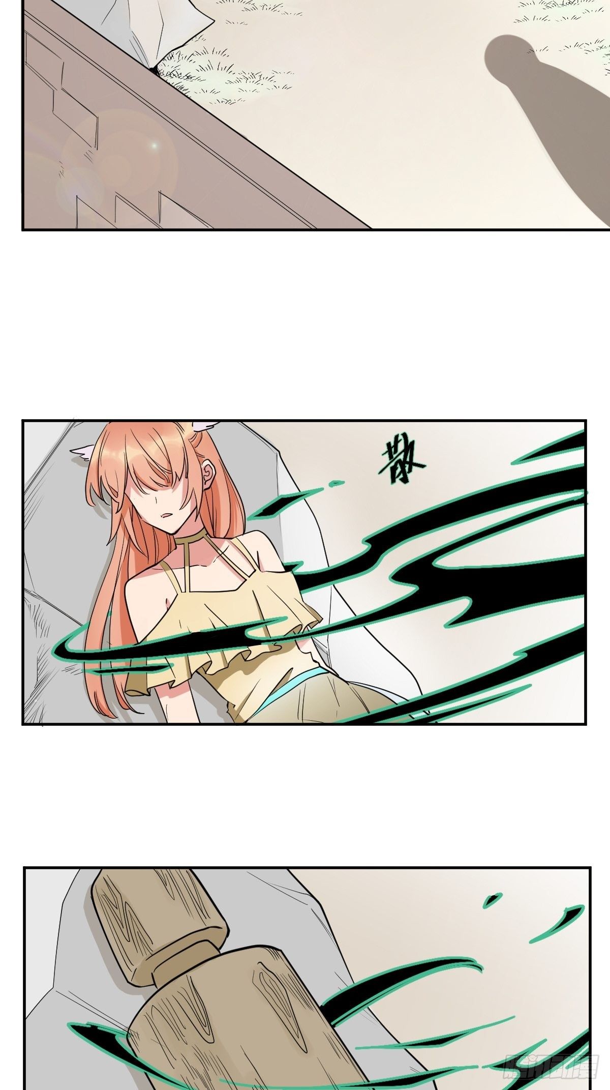 《星坠变》虚幻vs反击 第28页