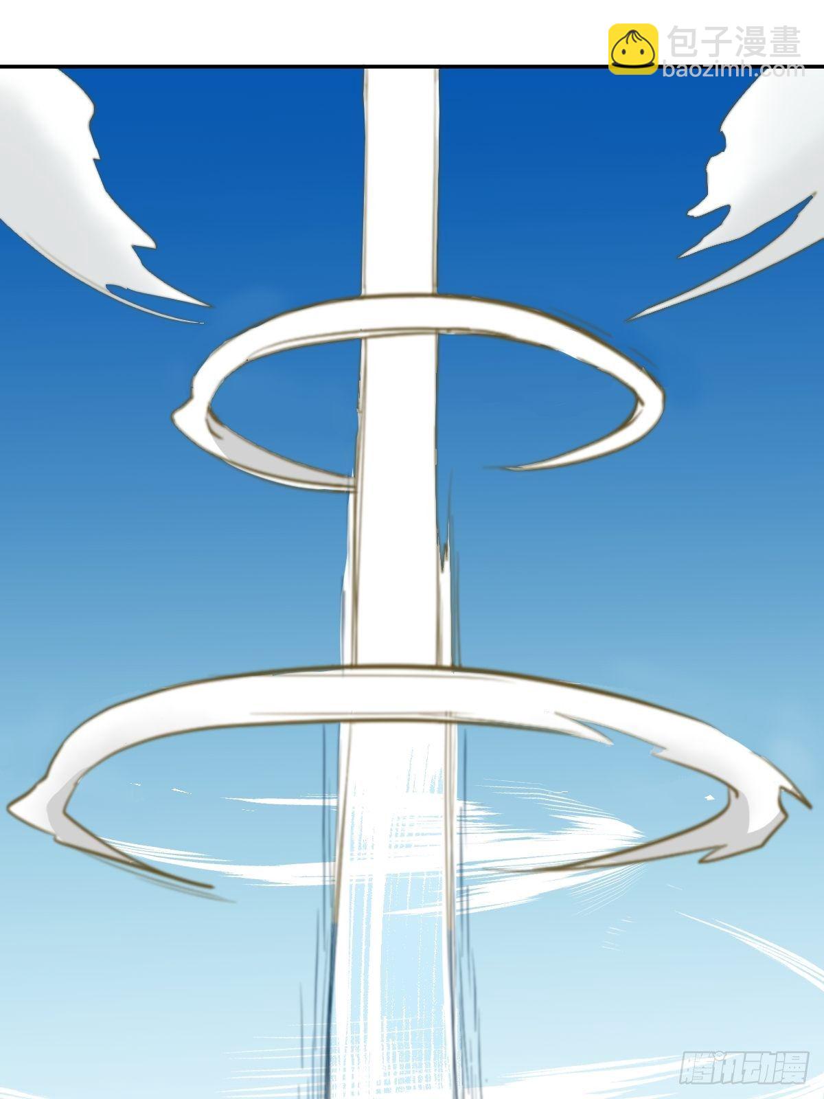 《星坠变》都给她陪葬吧！ 第26页