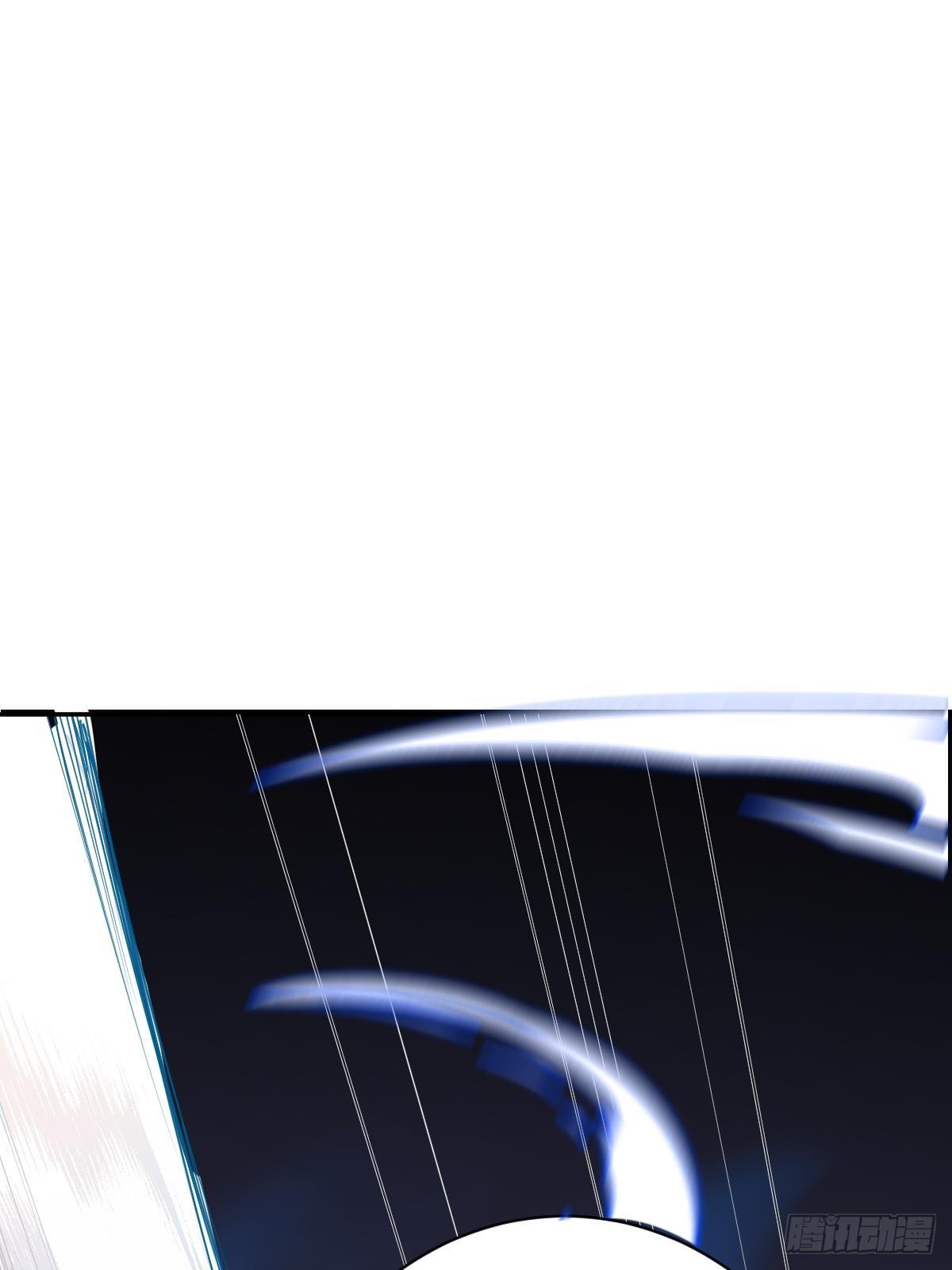 《星坠变》你的对手是我！ 第41页