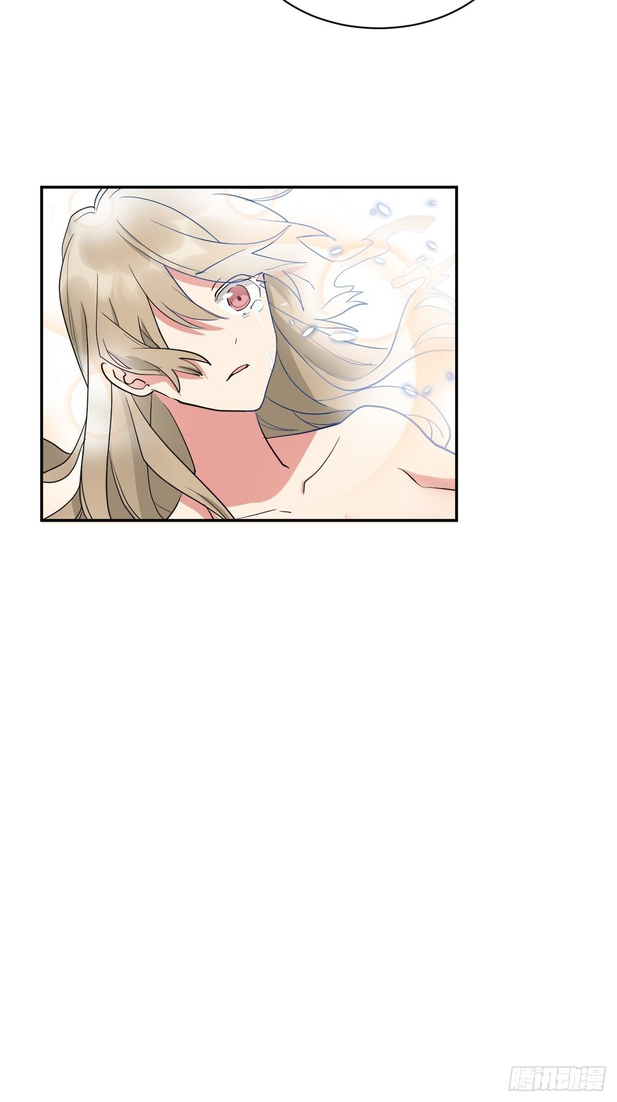 《星坠变》无用的嘲讽 第15页