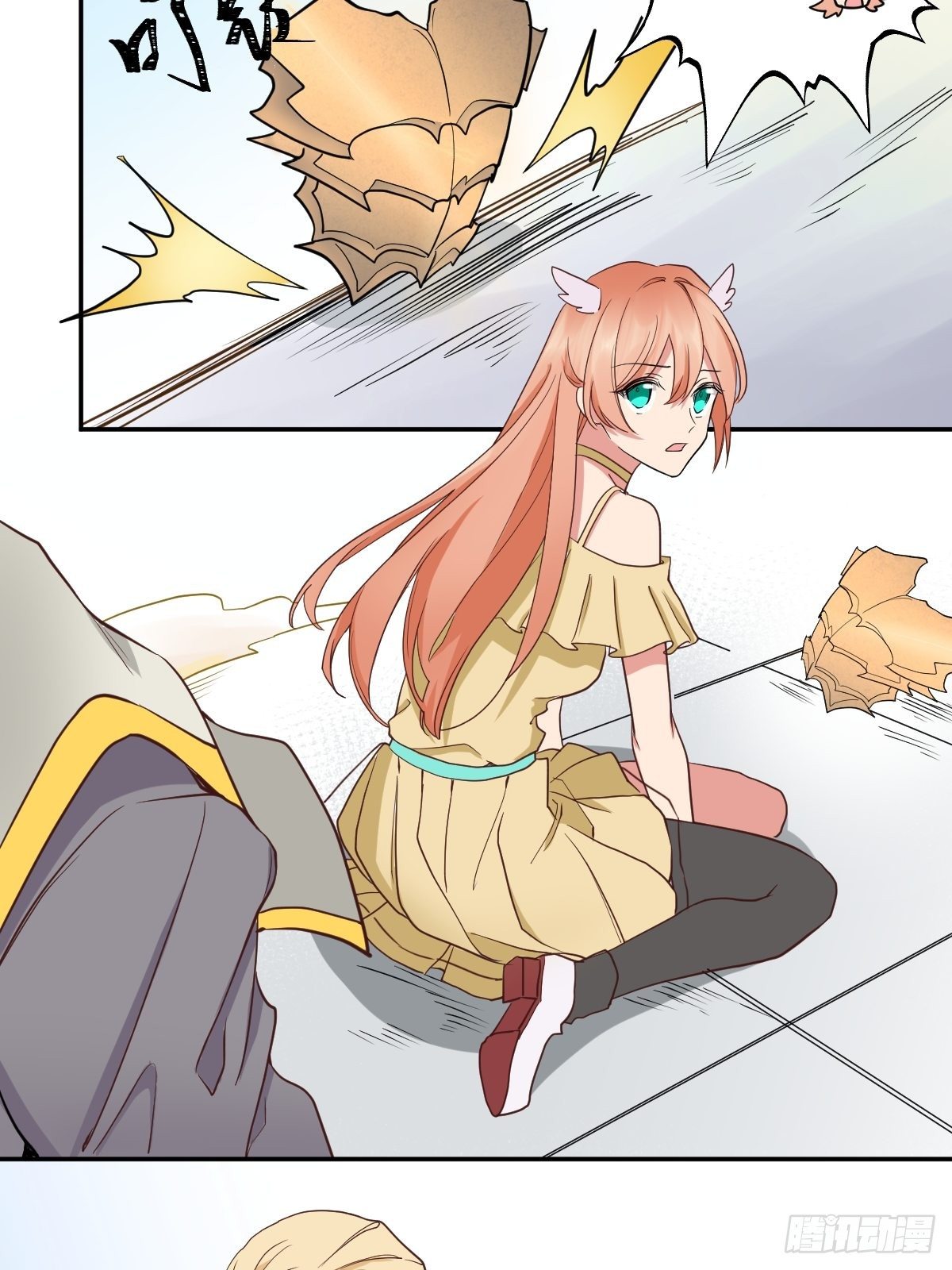 《星坠变》都给她陪葬吧！ 第7页
