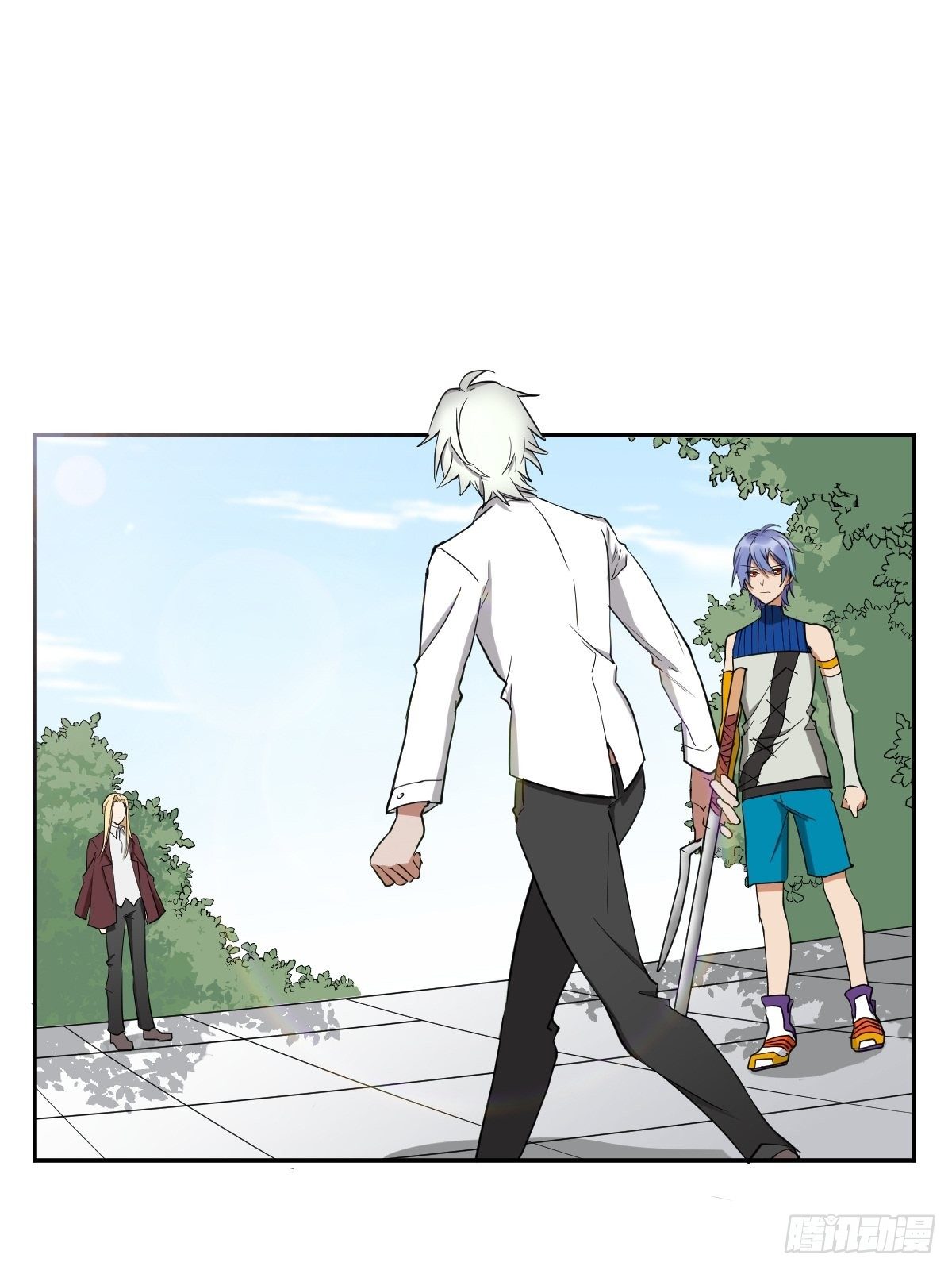 《星坠变》大人，时代变了！ 第2页