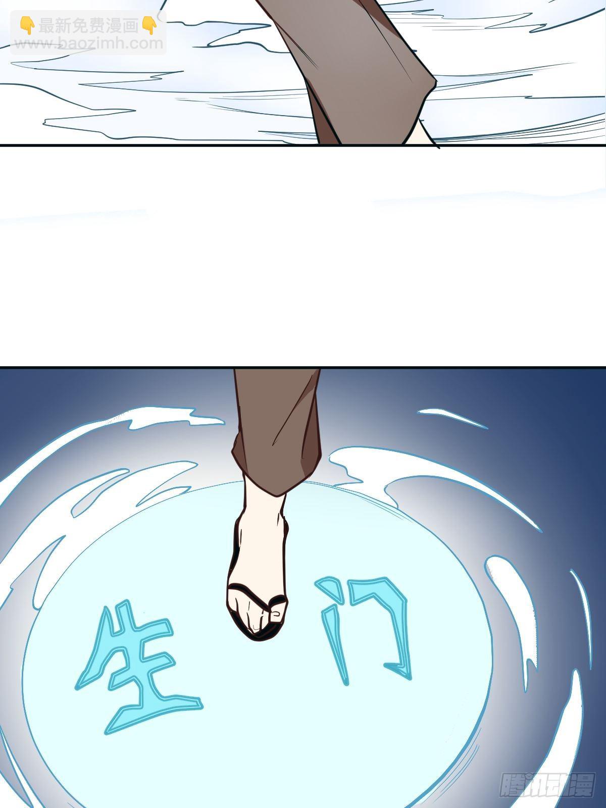 《星坠变》二选一的生死局 第20页