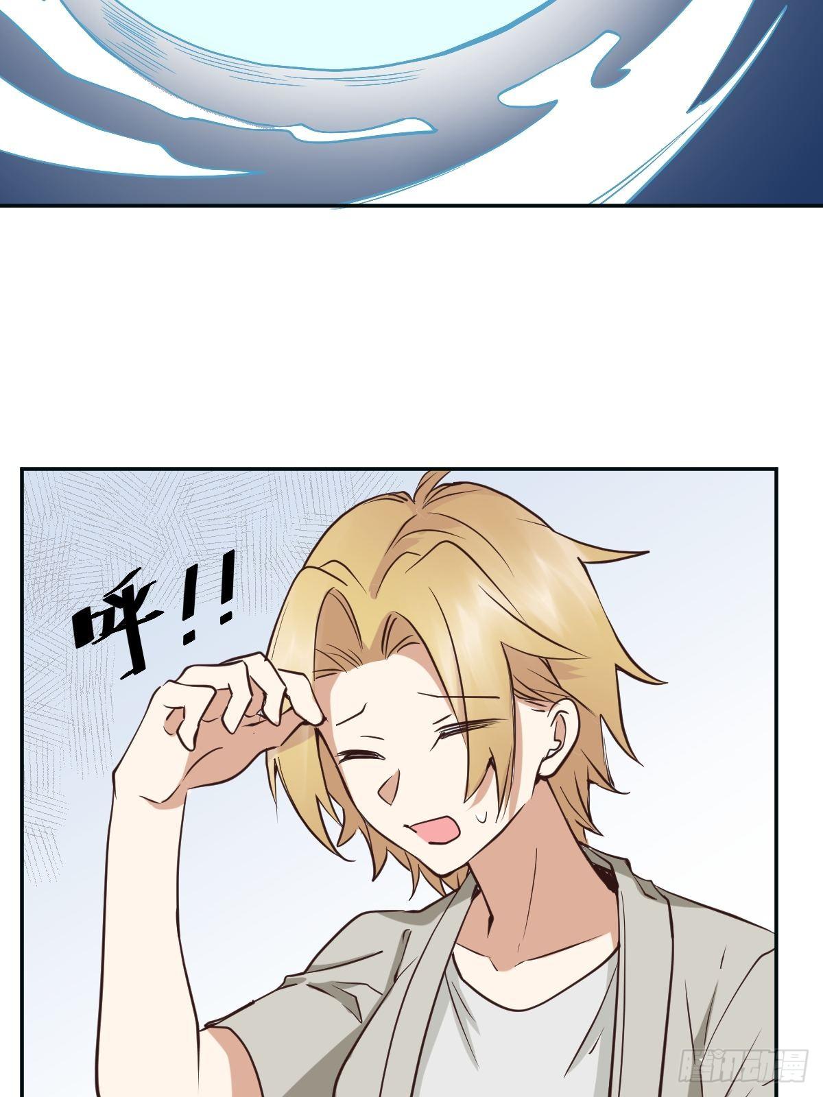 《星坠变》二选一的生死局 第21页