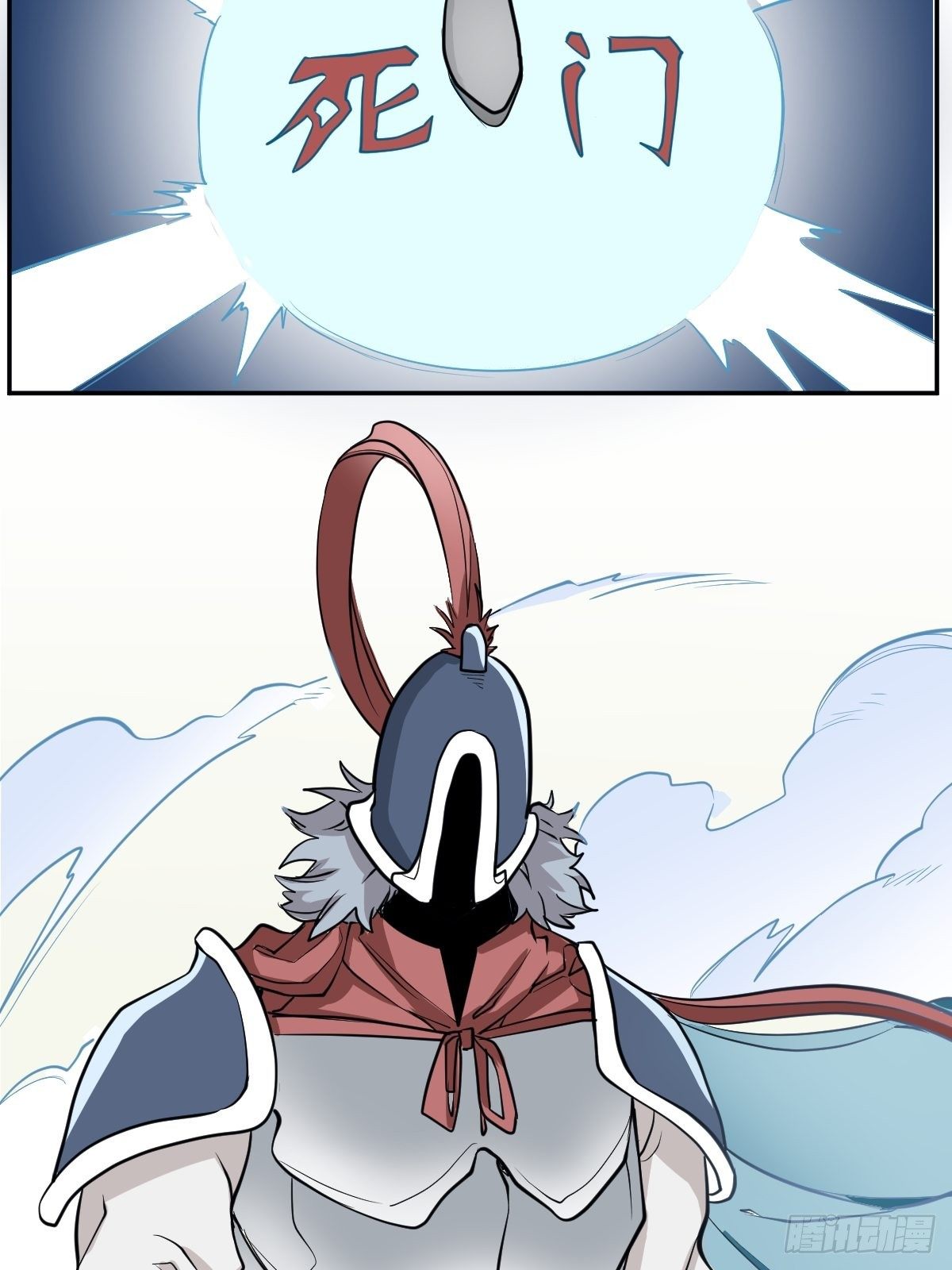 《星坠变》二选一的生死局 第47页