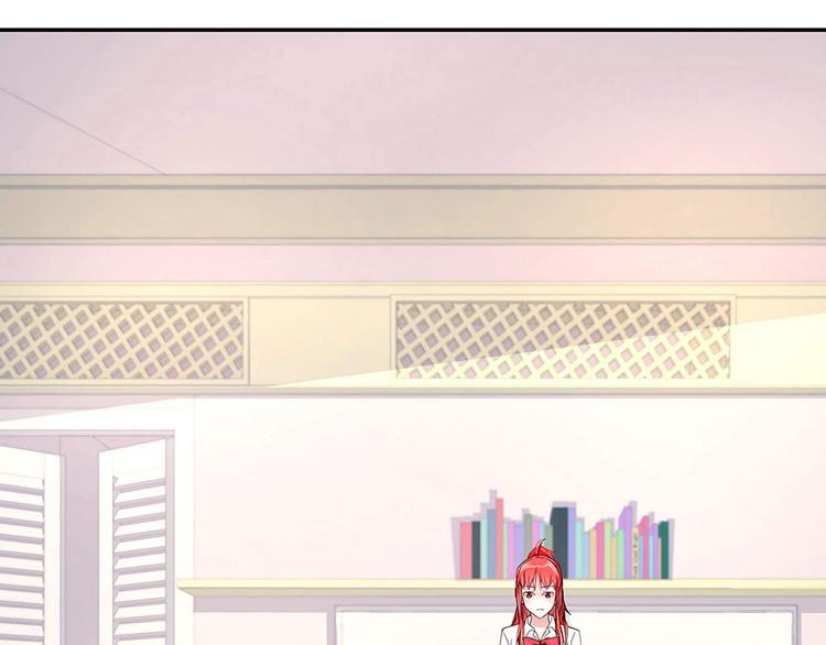 《拐个男人当老公》第6话 新朋友？！ 第15页