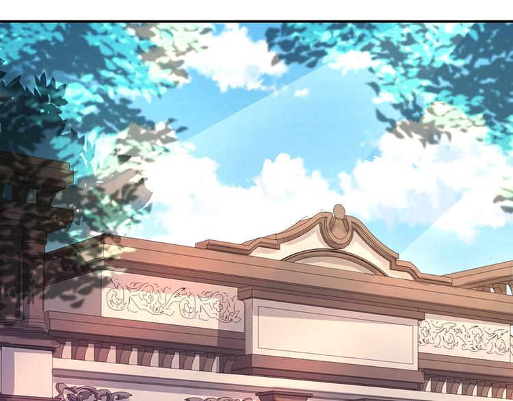 《拐个男人当老公》第6话 新朋友？！ 第20页