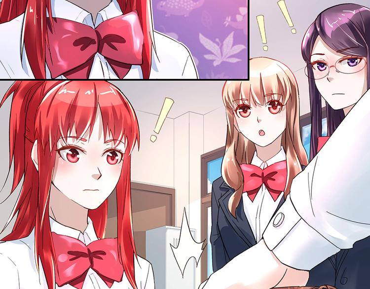 《拐个男人当老公》第6话 新朋友？！ 第36页