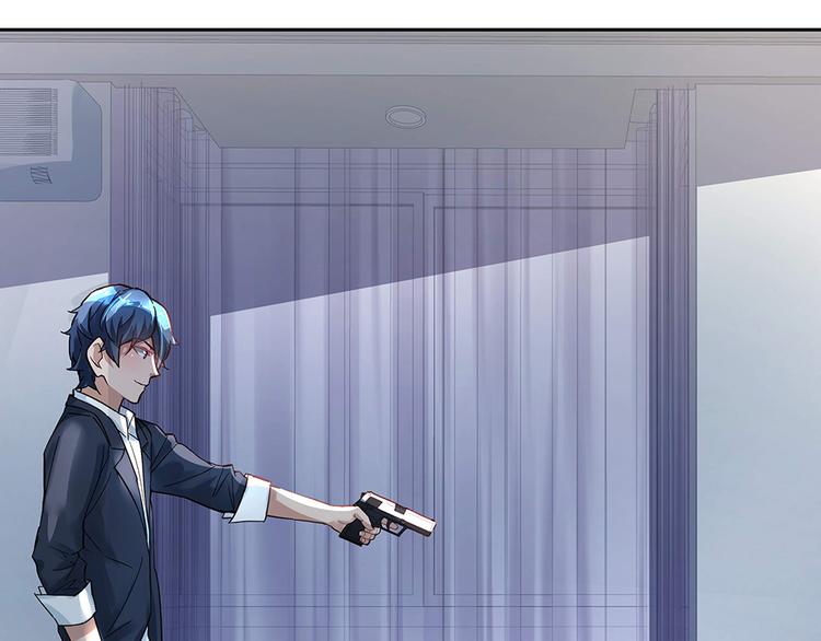 《拐个男人当老公》第6话 新朋友？！ 第8页