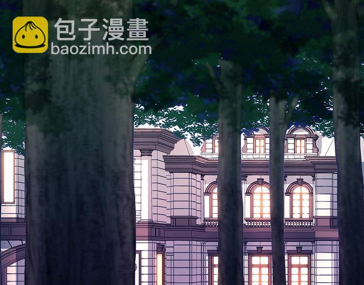 《拐个男人当老公》第15话 林中密谈 第25页