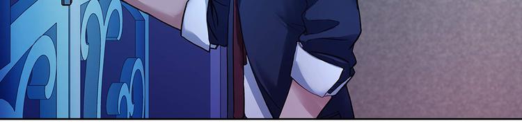 《拐个男人当老公》第22话 和我合作吧 第32页