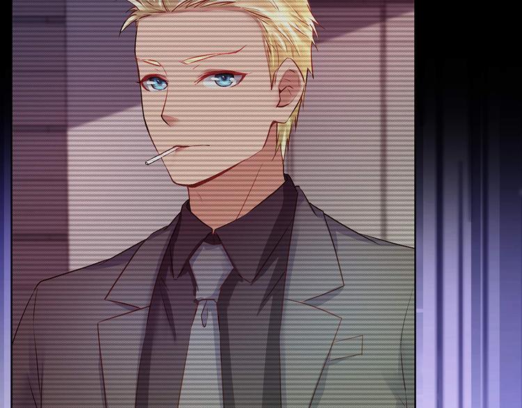《拐个男人当老公》第24话 另一重身份 第38页