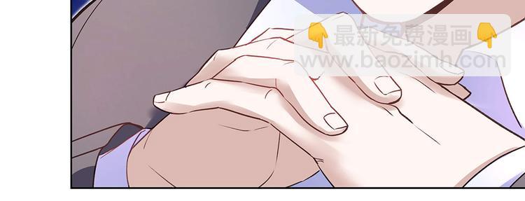 《拐个男人当老公》第25话 鸿门宴会 第35页