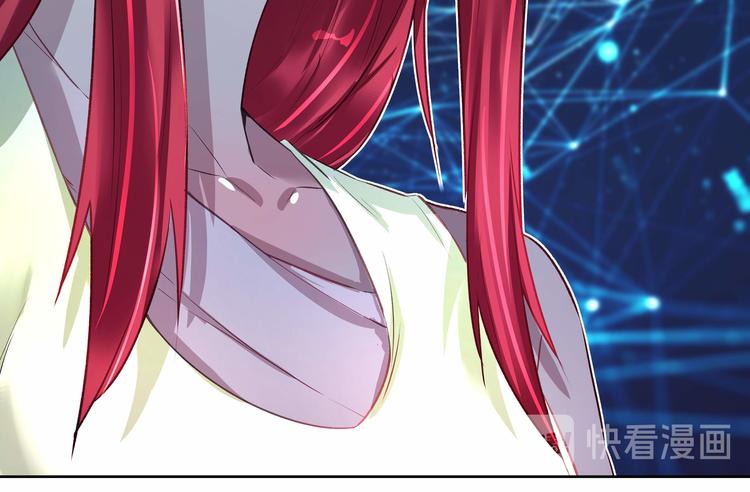 《拐个男人当老公》第035话 解救行动 第10页