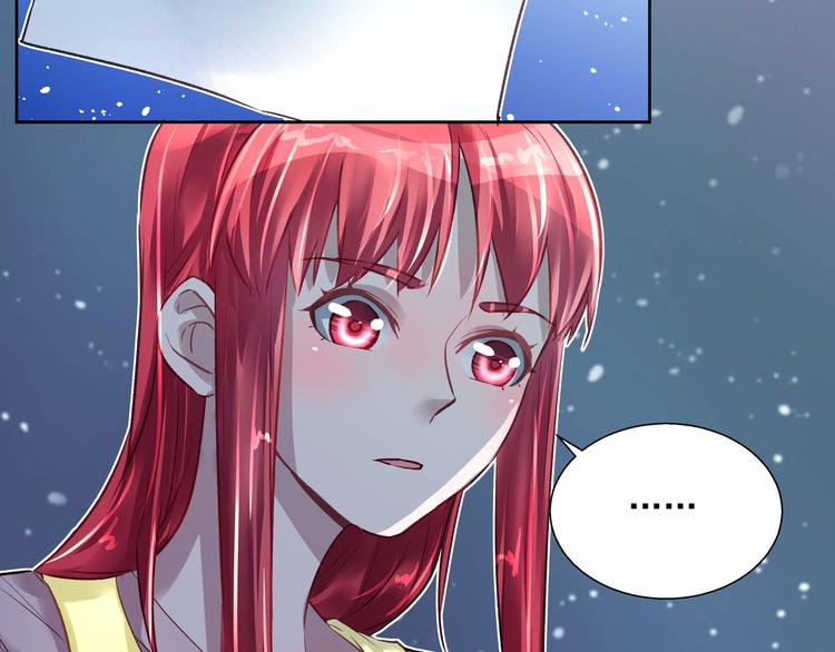 《拐个男人当老公》第035话 解救行动 第4页