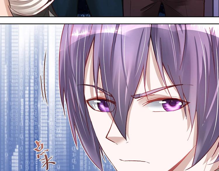 《拐个男人当老公》第041话 登门拜访 第10页